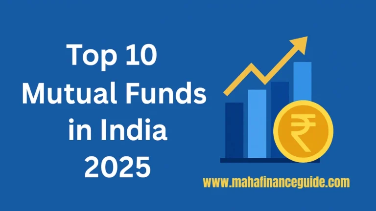 Top 10 Mutual Funds in India 2025 | गुंतवणुकीसाठी टॉप १० म्युच्युअल फंड – सुरुवातीसाठी सर्वोत्तम पर्याय